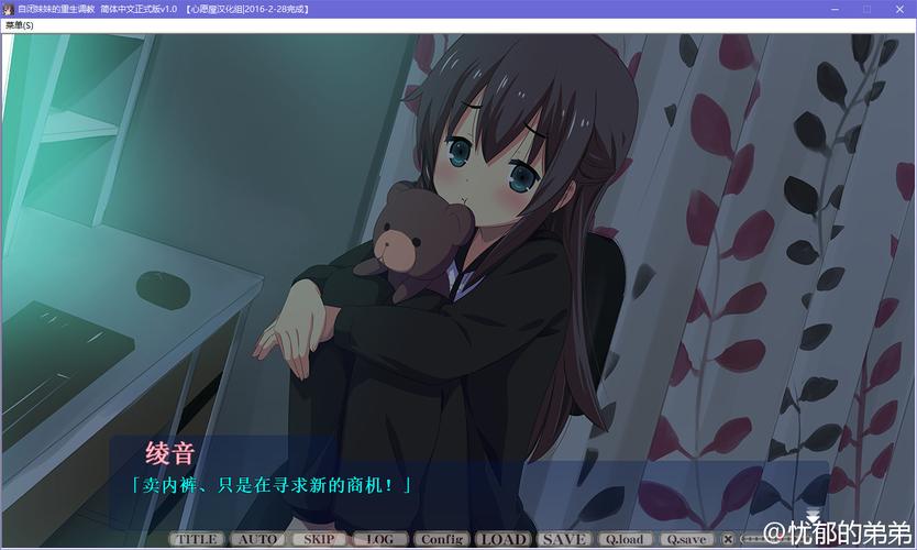 重生了我还要谈恋爱!你弟弟喜欢的游戏好玩吗?