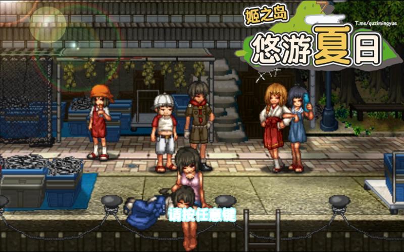 安全可靠的姬之岛下载地址：避免病毒和陷阱