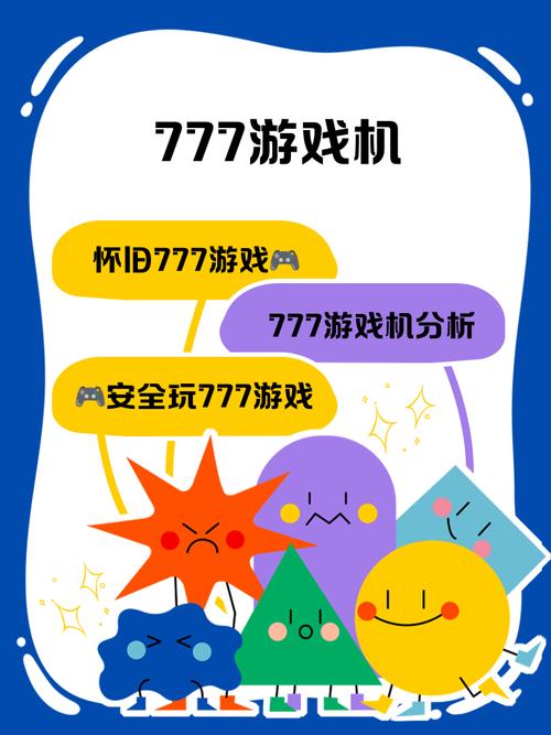 解密水上世界777游戏:精彩内容不容错过!