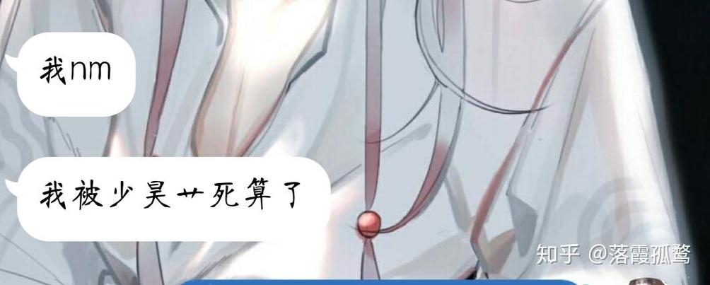 杨过游戏邻居人妻NTR:沉浸式NTR剧情深度解析