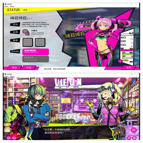 寻找逝去夏天的感觉:推荐几款绅士向游戏