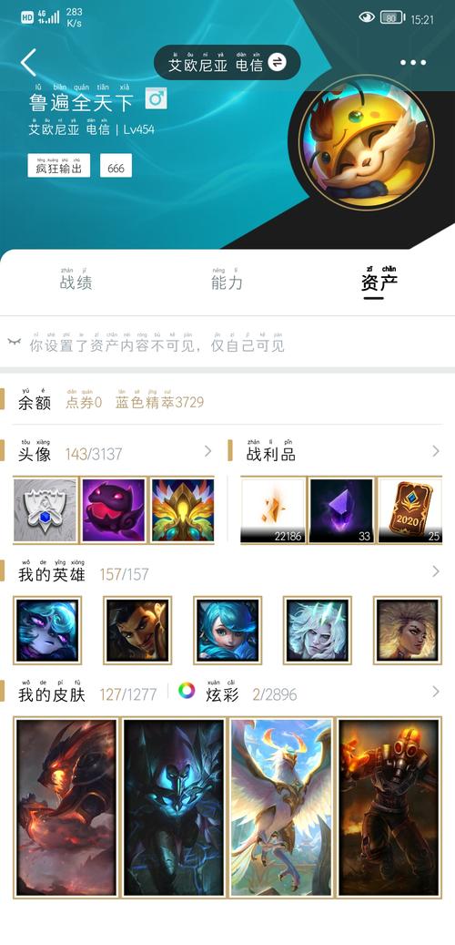 安全下载艾尼西亚与契约纹,避免病毒和恶意软件!