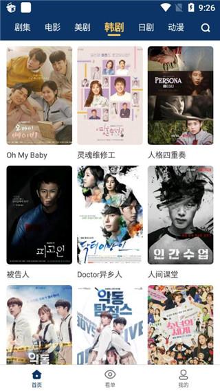 想玩编年史NTR完结版?安卓版下载地址在此