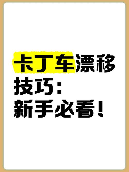 太太的恢复术夺爱篇游戏攻略:新手入门必看,快速上手技巧分享!