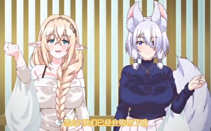 异世界与兽娘姐姐的生活汉化版:更新了什么?值得下载吗?