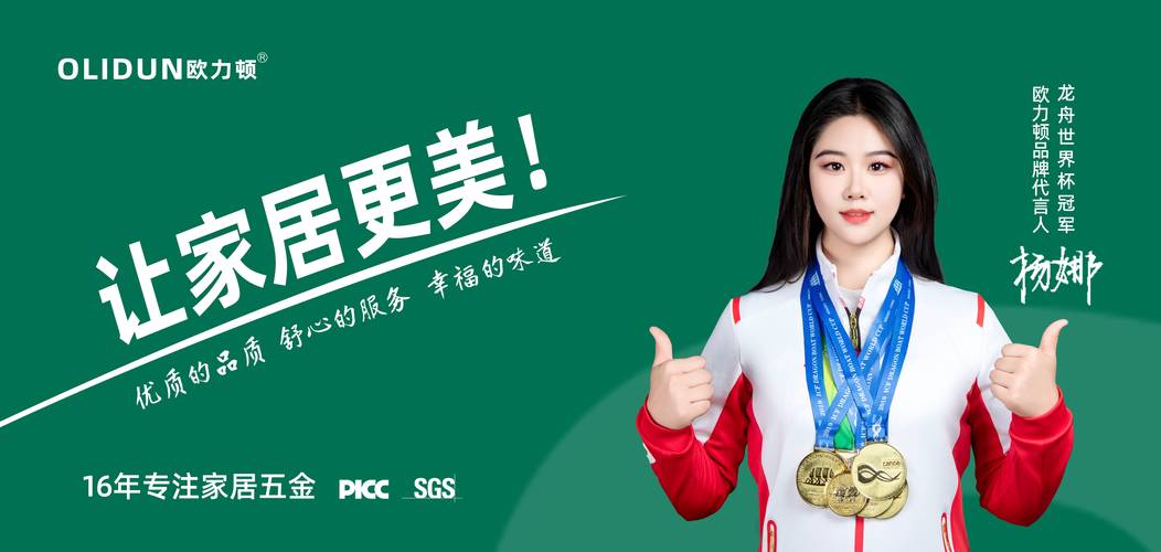 冠军II：女郎帝国最新版本号是多少？附下载链接