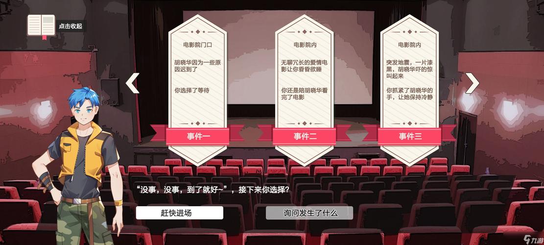 问题大学官网入口?最新游戏版本下载地址大全