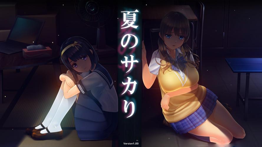 最新夏日之吻汉化版更新内容详解,不容错过!