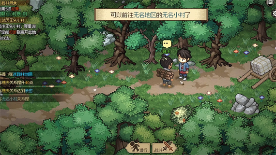 想玩西门立志传?教你快速下载方法!