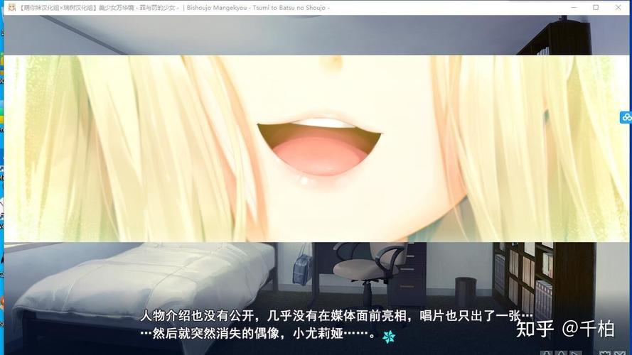 弟弟沉迷的游戏:万华镜1-5合集深度解析