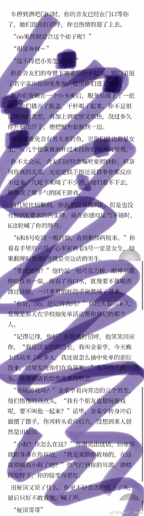 想知道YeonWoo汉化版最新更新?这里有答案!