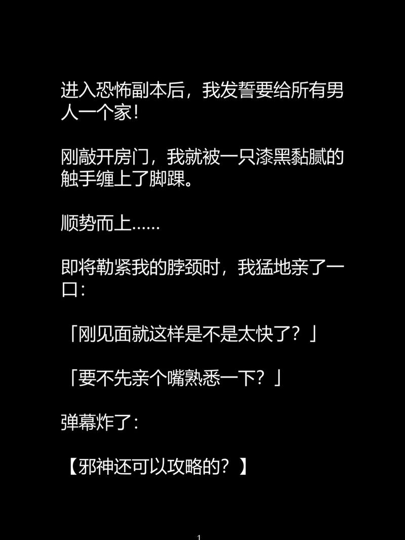 触手监狱官网真的存在吗?官方辟谣来了!