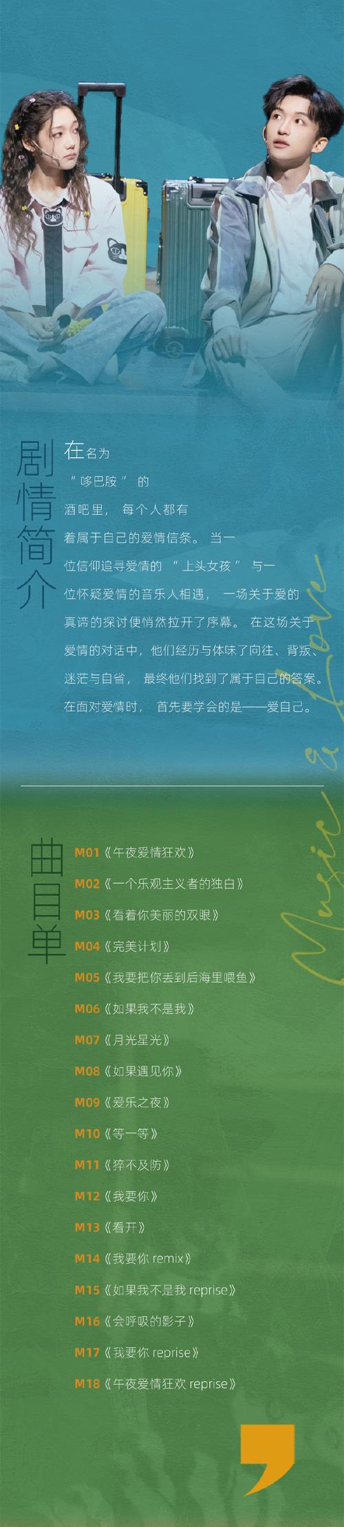 你想要的阿鲁毕恩，5dm下载地址，都在这里了！