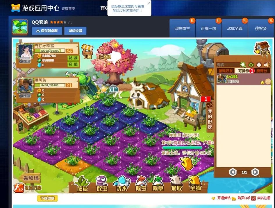 如何下载精灵的性爱农场游戏？新手玩家必看下载教程