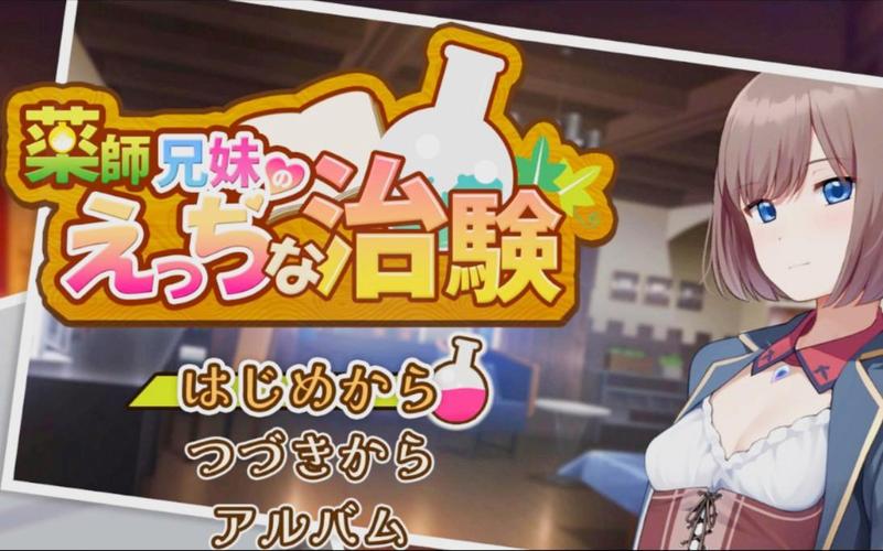 玩转欲之冠绅士游戏：高品质绅士游戏玩家指南