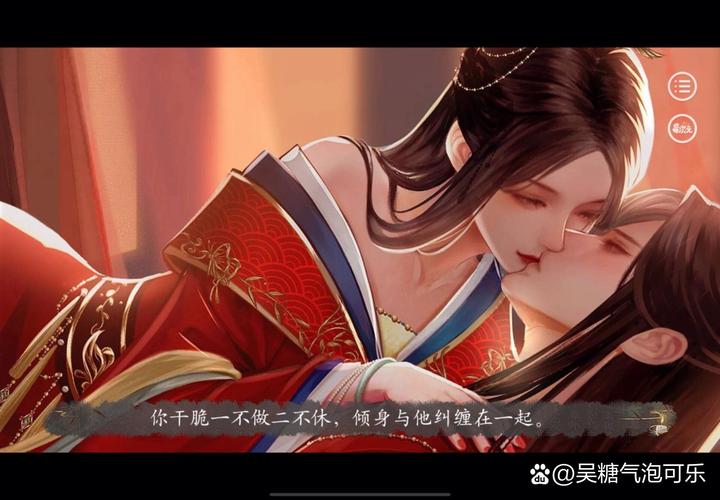 合欢宗双修官方网站:揭秘修真界热门双修秘法