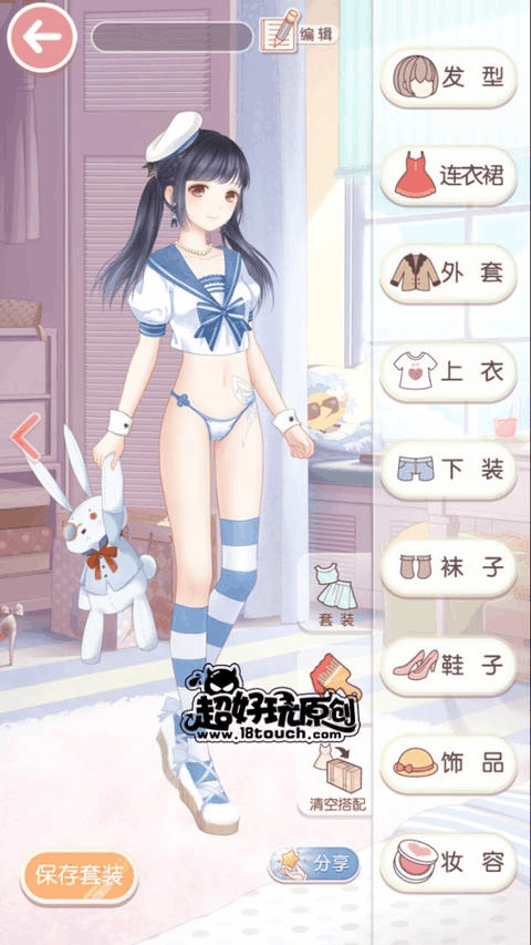 想玩韩老师的课后辅导?官网下载,开启精彩游戏之旅