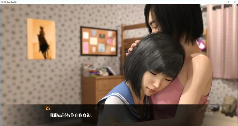 寻找女神的最佳交易下载地址？这里提供便捷下载方式，即下即玩！