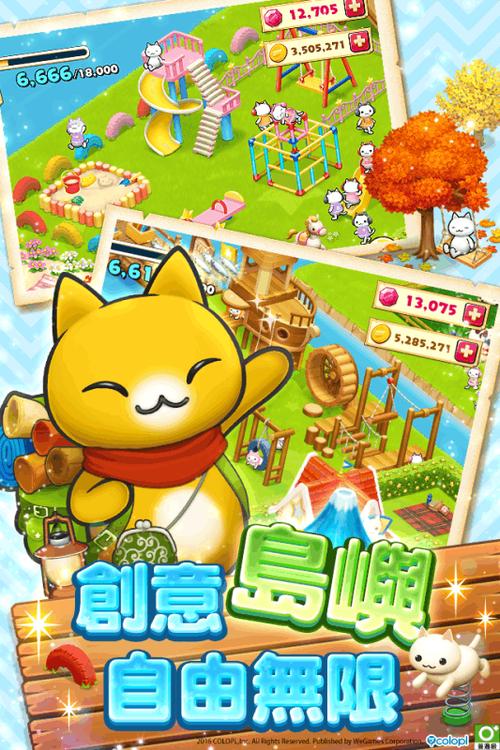 喵喵岛2手游下载,最新版本等你体验!