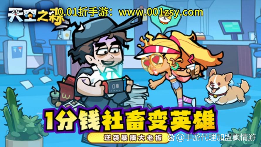 街区淑女掌控者游戏官网:开启你的都市掌控者之旅,玩转街区