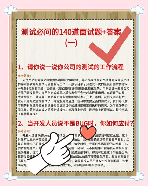 这个面试有点硬版本大全：求职面试高频难题及解答