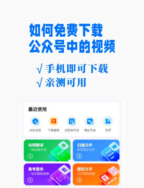 轻松下载凤凰视频APP，新手也能快速上手