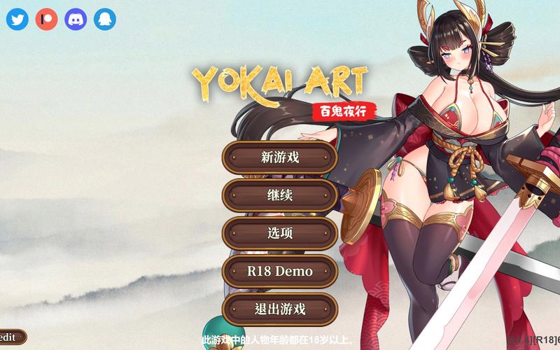 妖谈百鬼夜行游戏下载:PC版安卓版资源分享