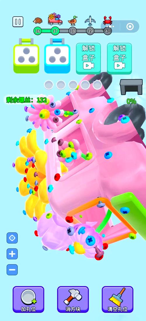 想玩拧螺丝模拟器?官方正式版下载最新版来这