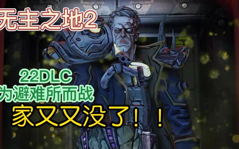 体验重建最新版本：全新内容，打造你的避难所！