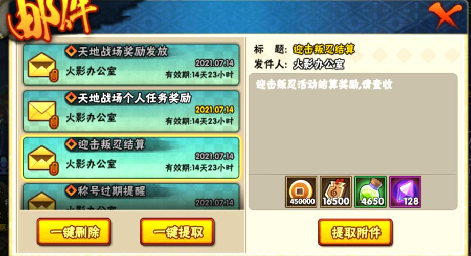 忍堕游戏官网：超详细游戏攻略及玩法技巧