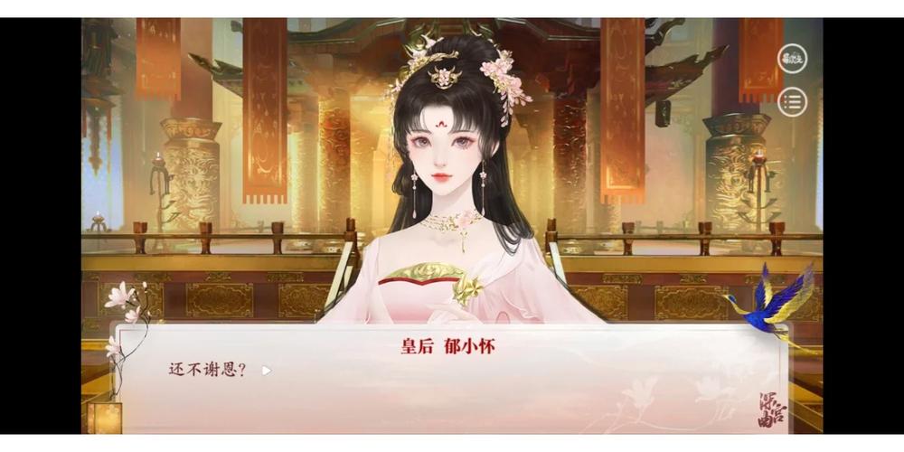 妃神会秘史最新游戏体验：牛头人后宫与纯爱结局