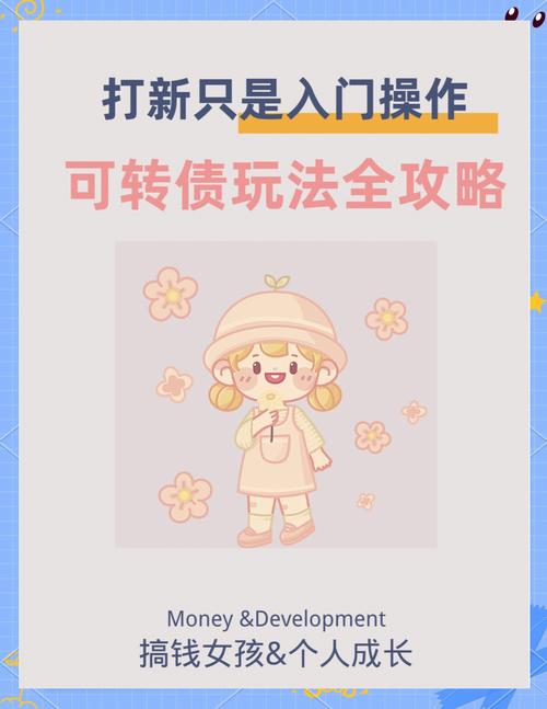 玩转人情债偿还系统:番外汉化版最新更新内容深度解读!