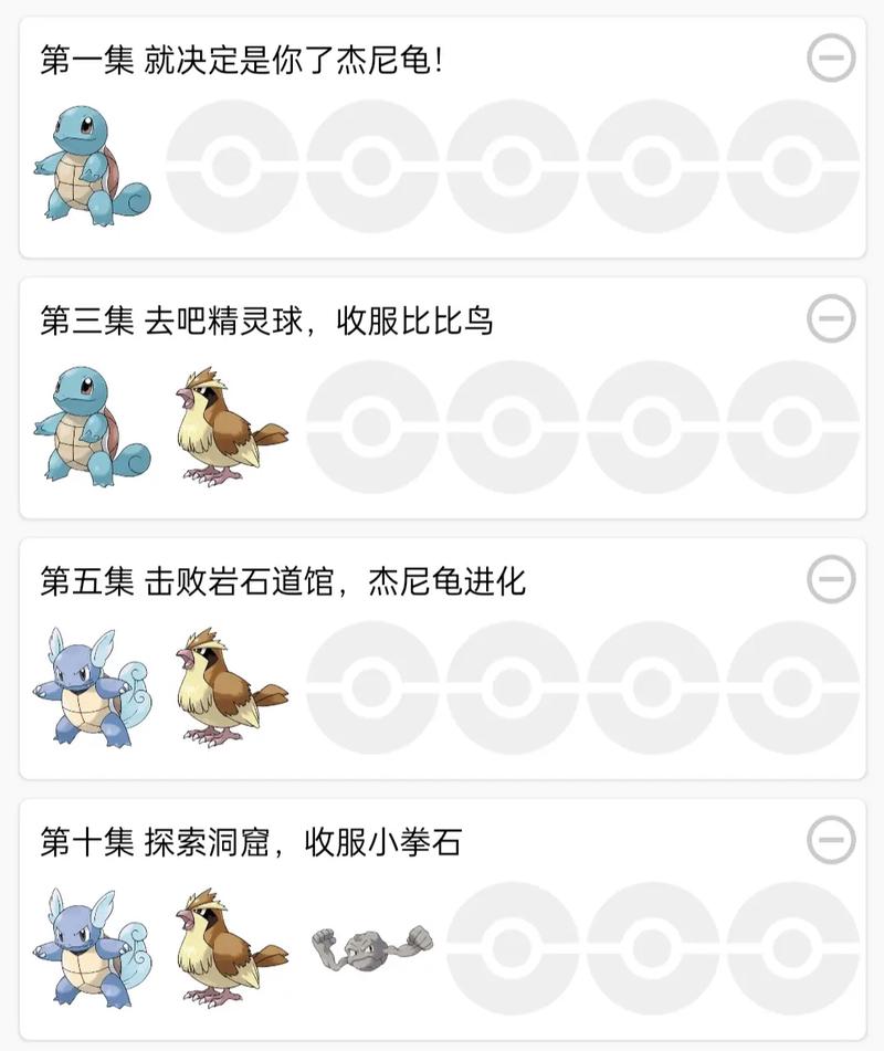 H版宝可梦官网入口:精灵宝可梦中文官网