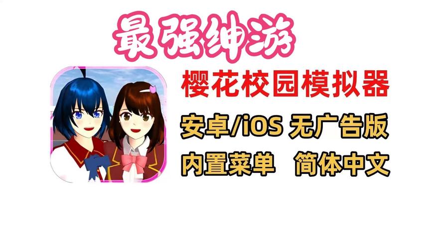 校园游戏汉化版:最新更新内容深度解读