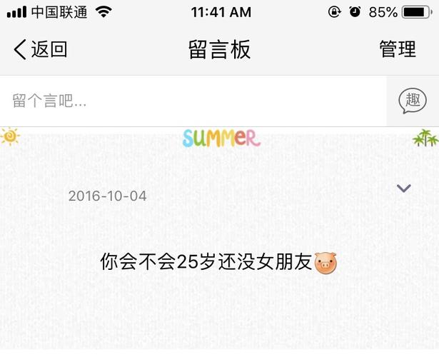 实力单身下载地址:找到你想要的版本