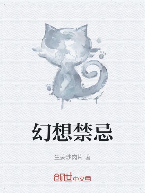 想玩禁忌幻想汉化版？这里提供安全下载链接