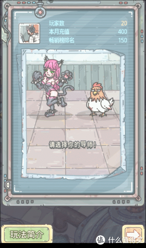 闭着眼睛游戏介绍:不看屏幕也能玩的游戏,你体验过吗?