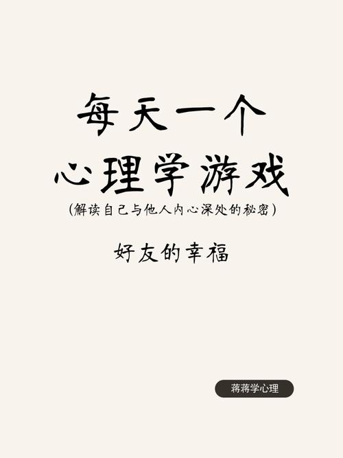逆向心理学游戏下载地址:安卓和PC都能玩