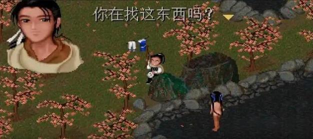 你玩过SB帝国杨过游戏吗?玩家心得大公开