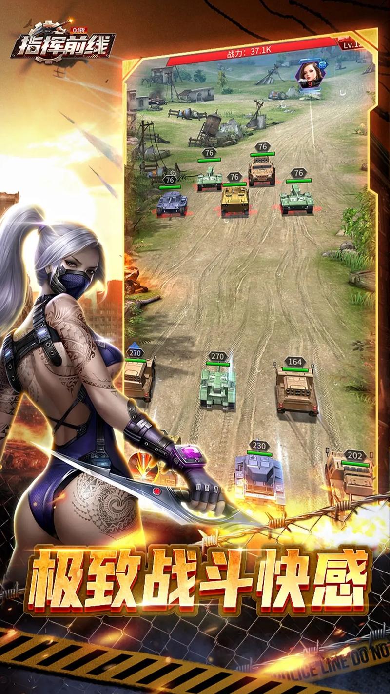 下载枪弹丽影安卓游戏：精彩剧情，不容错过！