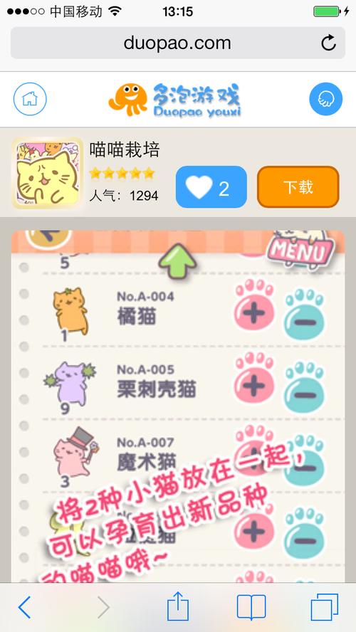 斯拉特福德游戏下载:快速找到靠谱资源