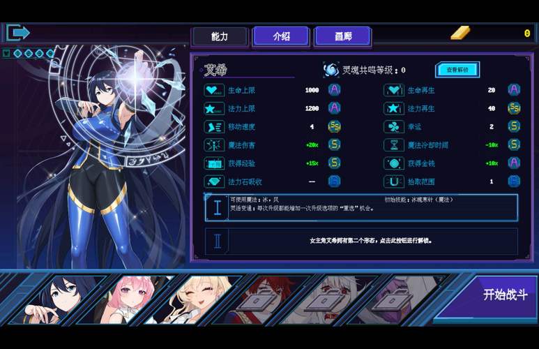 美少女神秘幸存者安卓版下载:超好玩生存游戏推荐