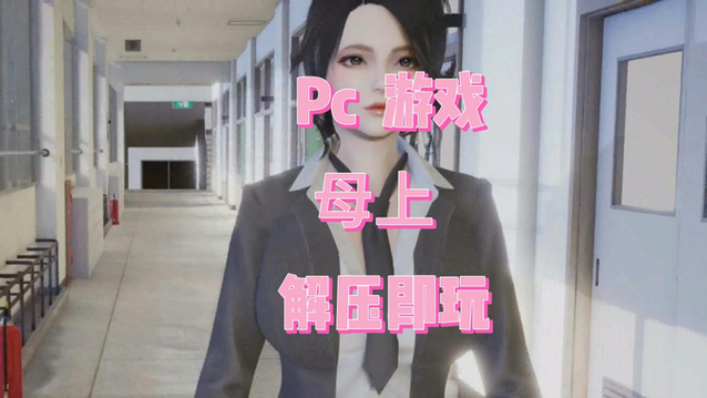 安卓母上攻略2重制版:简单易上手的游戏攻略