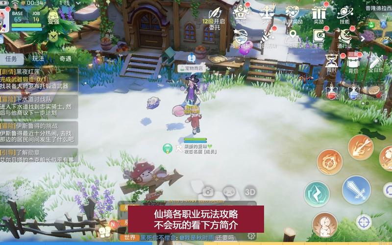 捡到千年猫下载地址大全,各种版本任你选择