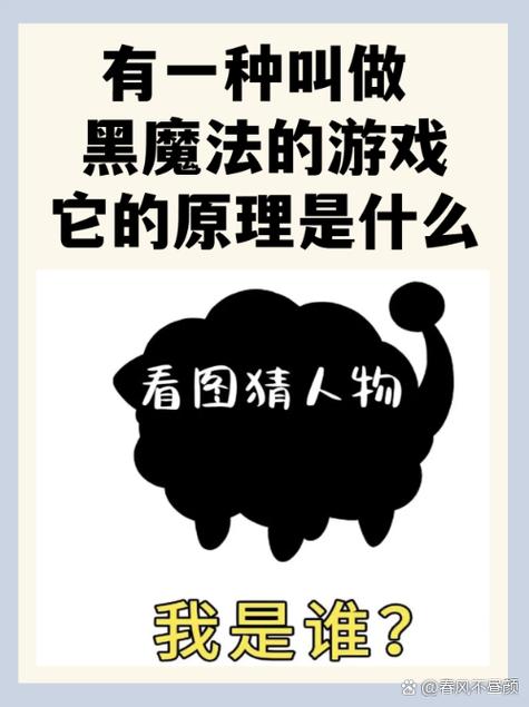 安卓玩家必玩:黑魔法V0.19米勒汉化版来了