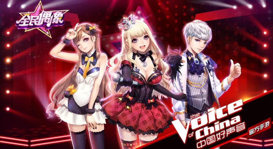 偶像人妻下载安卓版:手机玩转人气偶像恋爱游戏