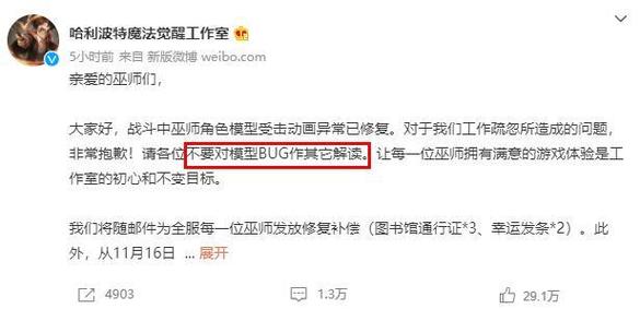 如何找到阿黑颜游戏的最新版本?版本号及更新内容