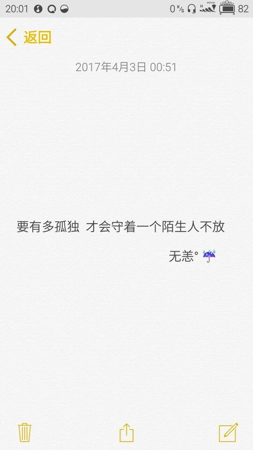 孤独的陌生人官网：与陌生人交友，不再孤单