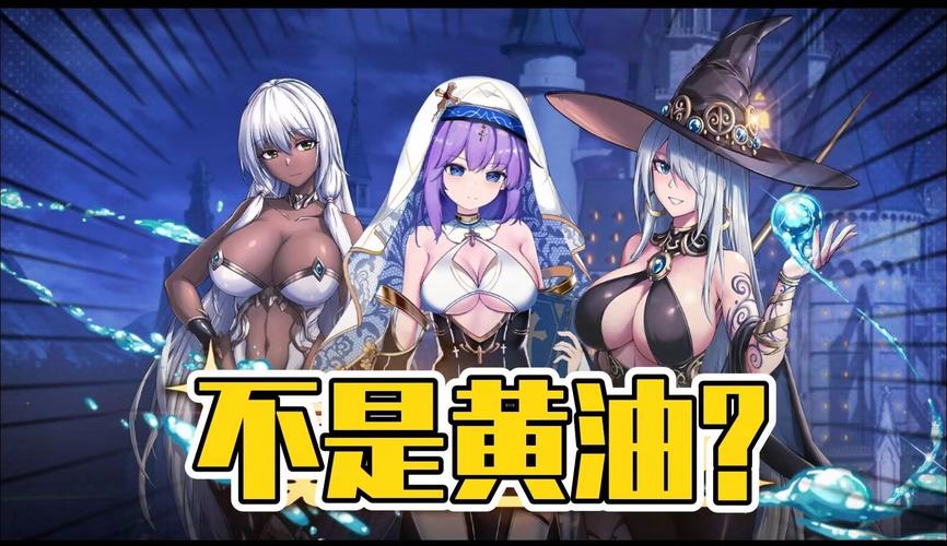 魔塔少女下载地址及游戏攻略,助你轻松通关