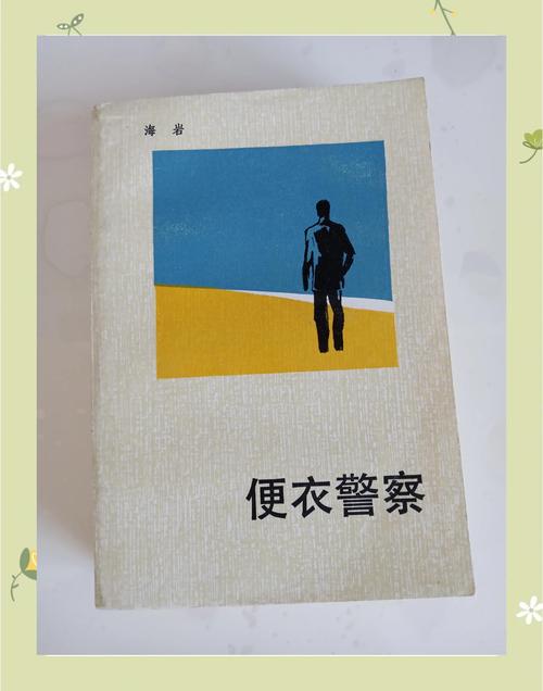 想看狱警小说?内有海阁最新更新地址分享!